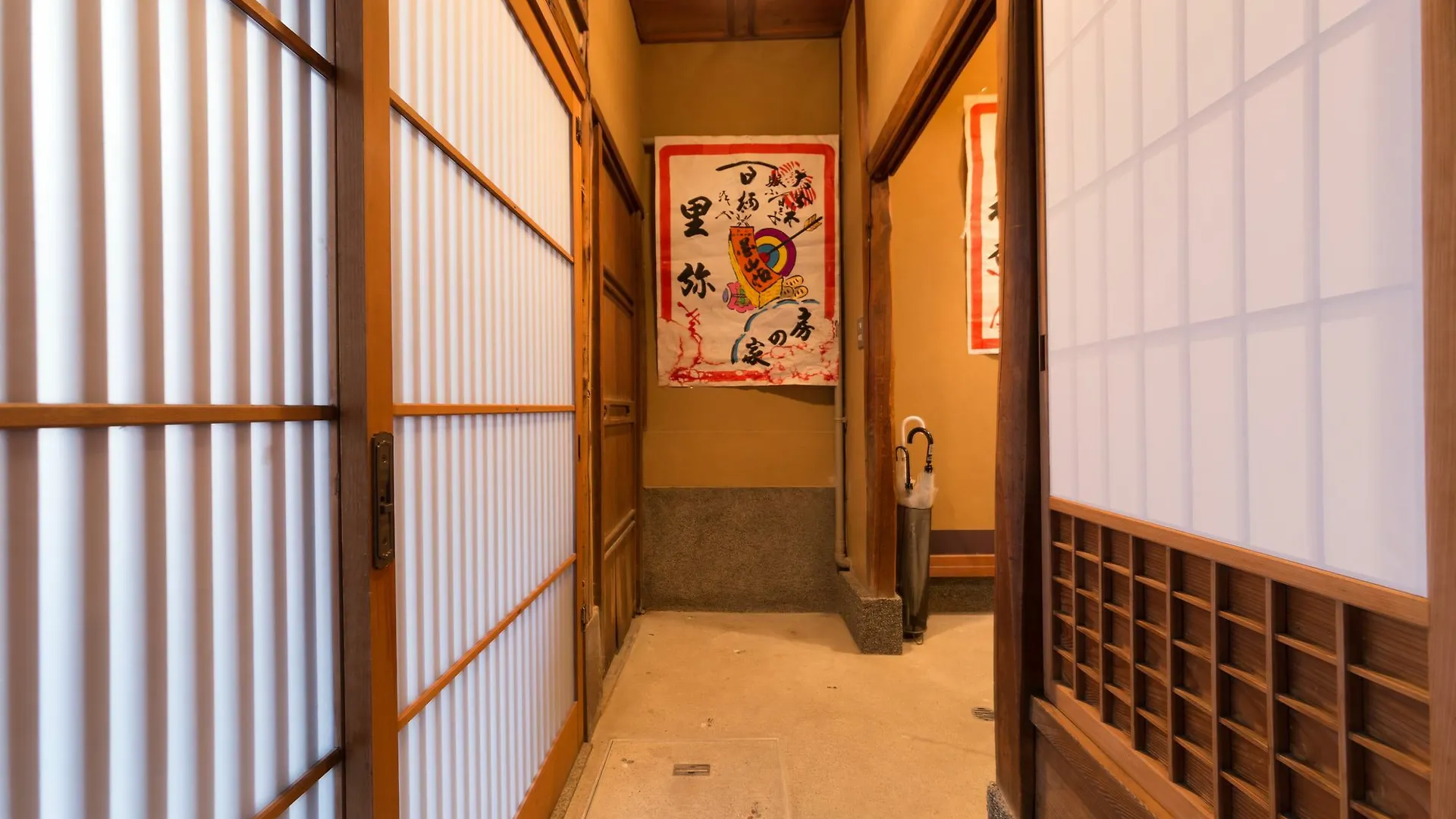 Holiday home Kumomachiya Gionhanami Kyoto