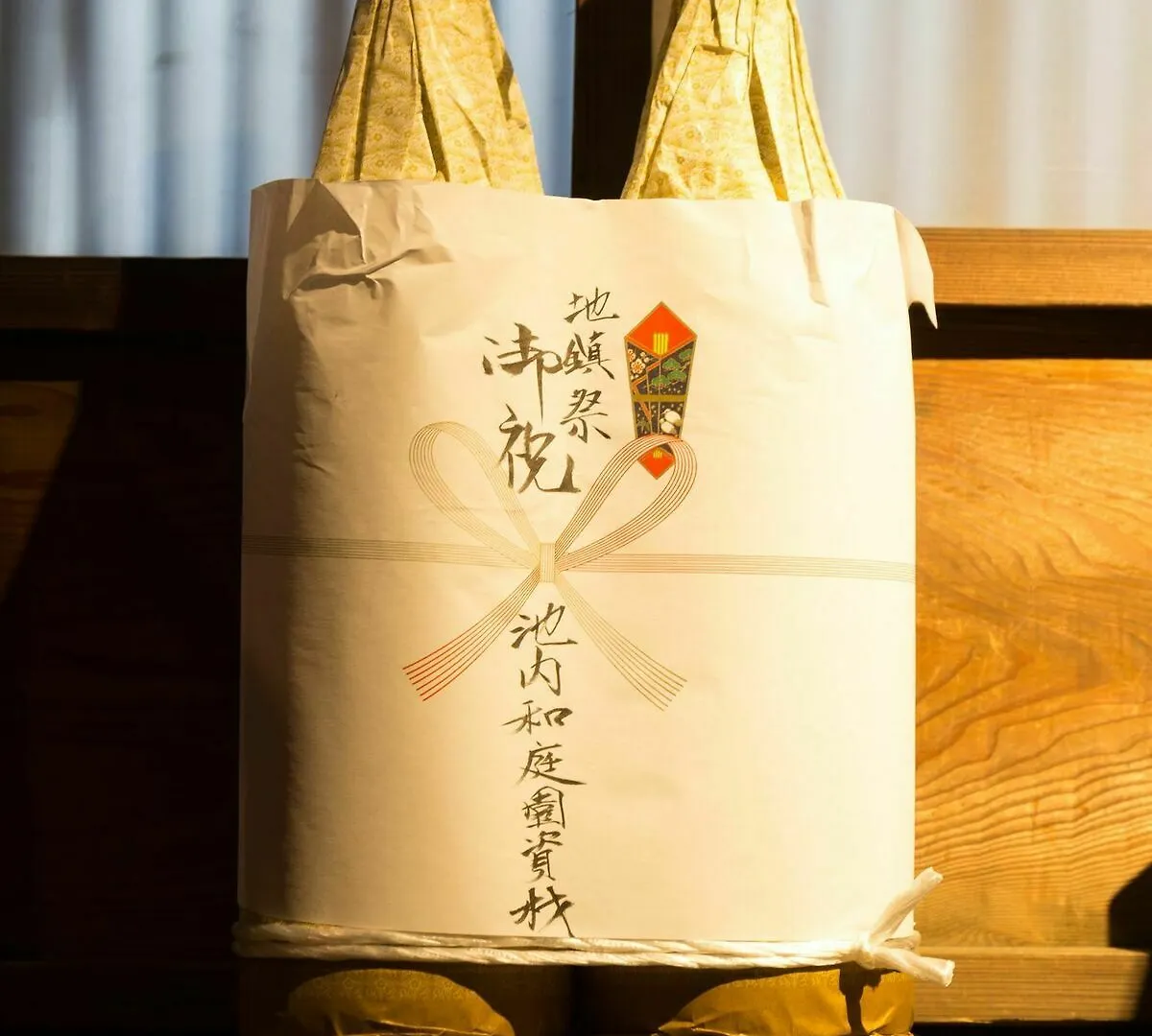 Kumomachiya Gionhanami Kyoto Japan
