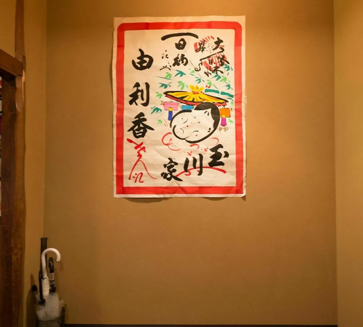 Kumomachiya Gionhanami Kyoto