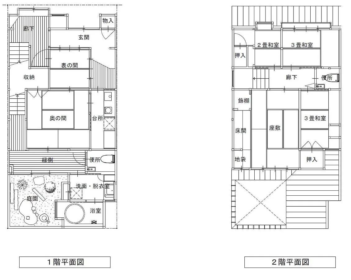 Kumomachiya Gionhanami Kyoto Holiday home